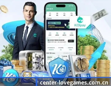 爱游戏 APP（aiyouxi）